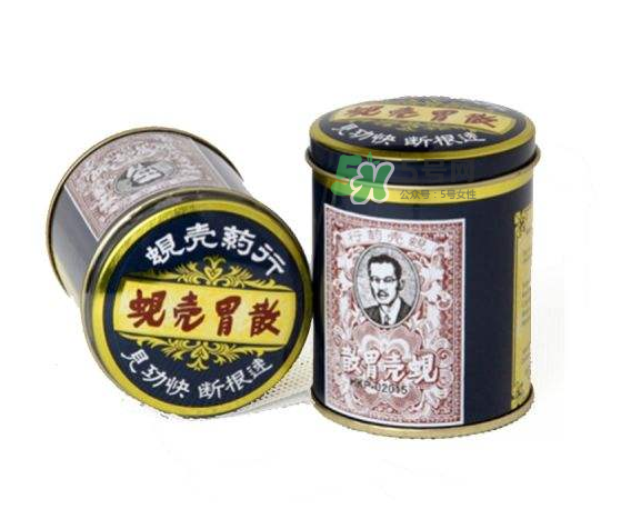 蜆殼胃散怎么吃？蜆殼胃散飯前吃還是飯后吃？