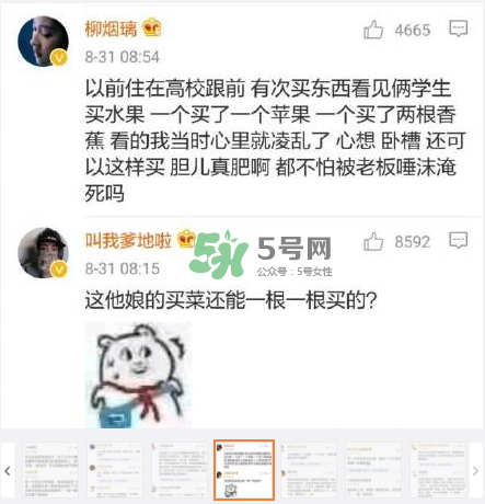 南方老公和東北老公哪個(gè)好？南方老公和東北老公的區(qū)別