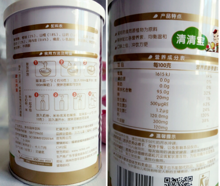 力兒清火寶怎么樣？力兒清火寶怎么吃？