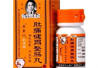 釣魚(yú)牌整腸丸多少錢(qián)？釣魚(yú)牌整腸丸價(jià)格