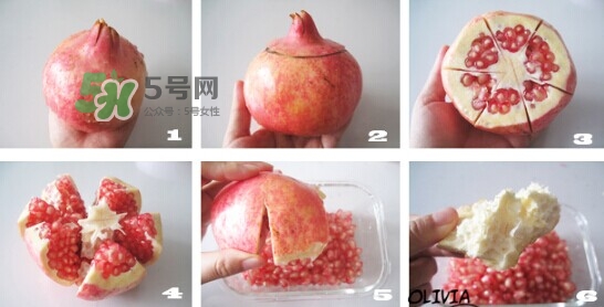石榴怎么剝方便？怎么快速剝石榴？