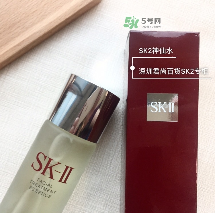 sk2神仙水日本版、國際版、中國版有什么區(qū)別不同?