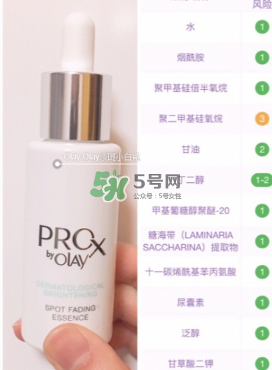 olay淡斑小白瓶和olay光感小白瓶哪個(gè)好？