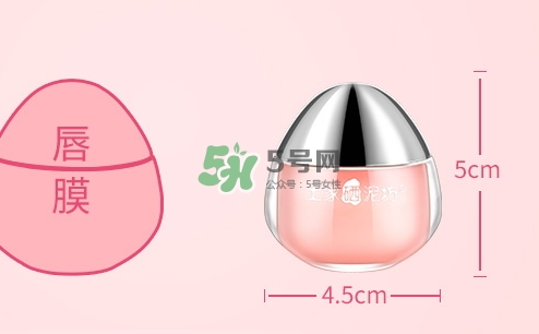 土家硒泥坊唇膜怎么樣？土家硒泥坊唇膜多少錢