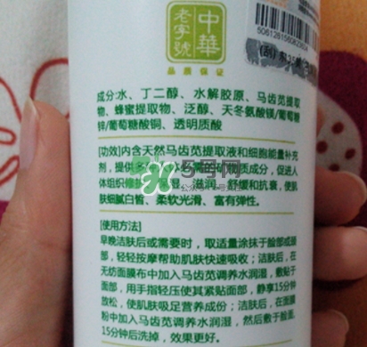 孔鳳春馬齒莧調(diào)養(yǎng)水怎么樣？孔鳳春馬齒莧調(diào)養(yǎng)水價(jià)格