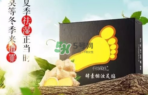 酵素足貼真的排濕毒嗎？酵素足貼真的有功效嗎