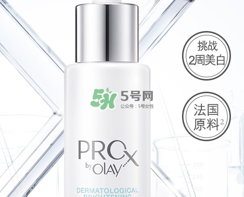 olay prox小白瓶怎么樣？olay prox小白瓶多少錢