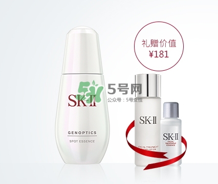 sk2小銀瓶多少錢？skii小銀瓶專柜價格