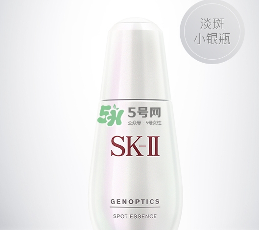 sk2小銀瓶多少錢？skii小銀瓶專柜價格
