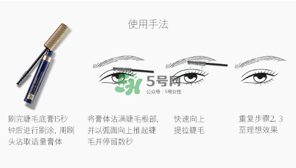 雅詩蘭黛凝彩纖長睫毛膏怎么樣？?jī)r(jià)格多少？