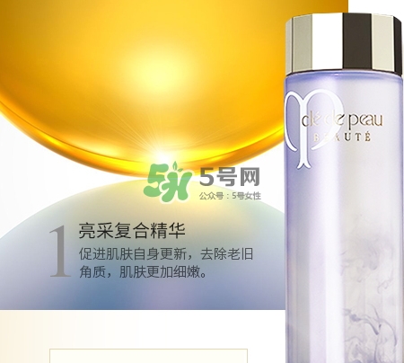 cpb水磨精華和紫蘇水怎么用？水磨精華和紫蘇水順序