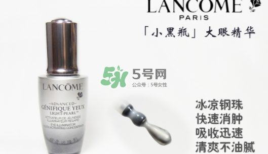 蘭蔻小灰瓶和小黑瓶哪個(gè)好？蘭蔻小灰瓶和小黑瓶對比