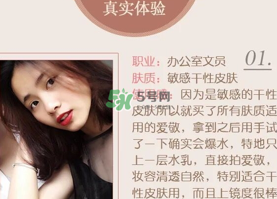 碧緹福水粉霜多少錢？碧緹福水粉霜好用嗎？