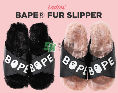 bape毛絨拖鞋多少錢？bape毛絨拖鞋價(jià)格