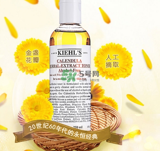 科顏氏金盞花水和黛珂紫蘇水哪個好？金盞花和紫蘇水對比