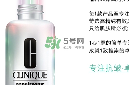 倩碧光子小白瓶怎么樣？倩碧光子小白瓶停產(chǎn)了嗎