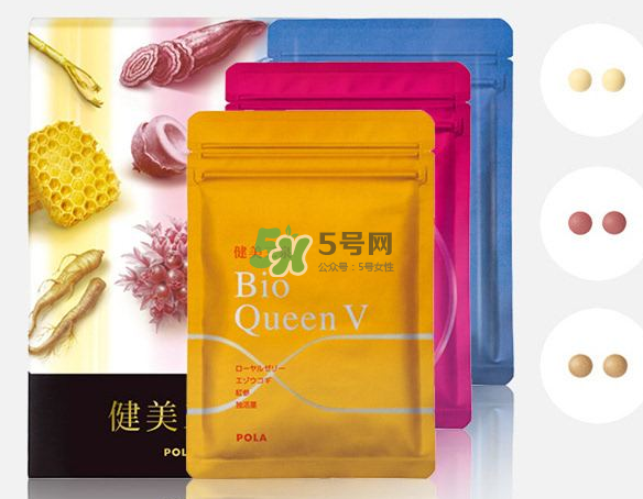 pola健美三泉紅色、黃色、藍(lán)色產(chǎn)品的區(qū)別