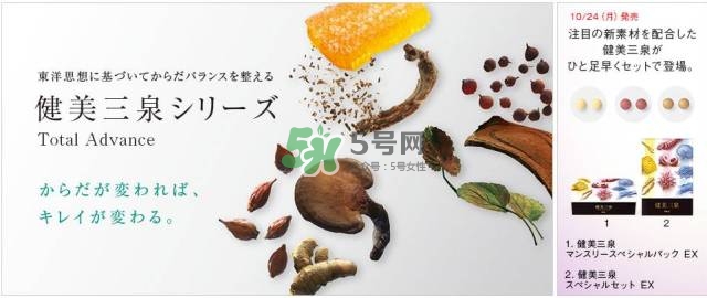 pola健美三泉價(jià)格多少？pola健美三泉日本價(jià)格