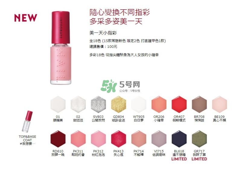 小編推薦秋冬必敗土色指彩！摩登先生、3CE都榜上有名