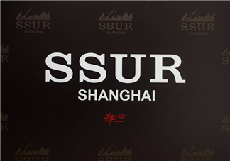 ssur是什么牌子？ssur是國潮嗎？