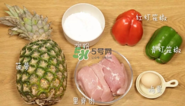 菠蘿咕咾肉怎么做？菠蘿咕咾肉是哪里的菜
