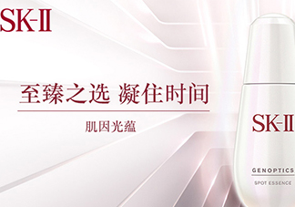 sk2小銀瓶多少錢？skii小銀瓶專柜價(jià)格