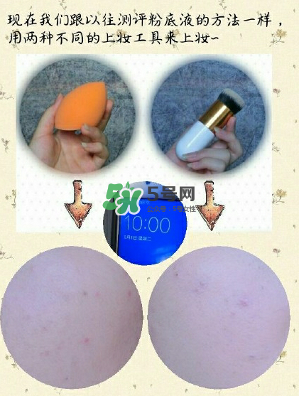 catrice滴管粉底液好不好用？catrice滴管粉底液測