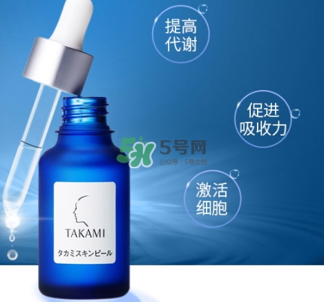 takami小藍瓶怎么用？takami小藍瓶使用心得