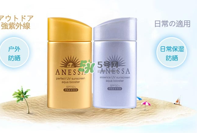 資生堂新艷陽防曬怎么樣？資生堂新艷陽防曬和安耐曬哪個好