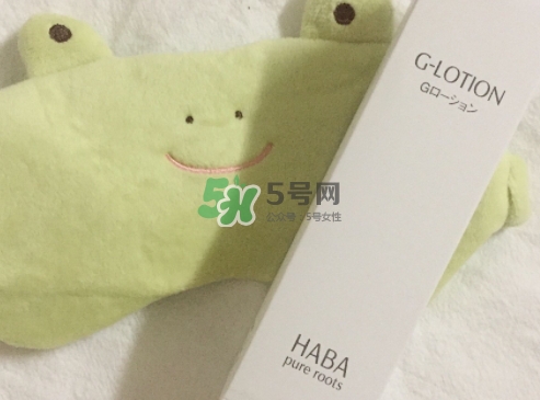 haba g露和sq油哪個(gè)好？haba g露和sq油怎么用