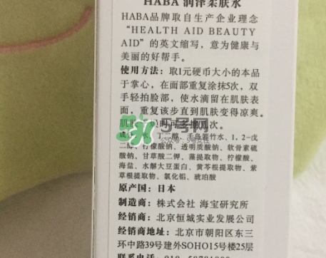 haba g露和sq油哪個(gè)好？haba g露和sq油怎么用