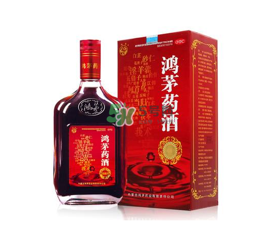 鴻茅藥酒治類風濕嗎？鴻茅藥酒適合哪些人群？