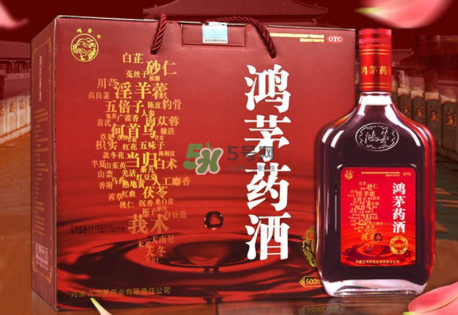 鴻茅藥酒有效果嗎？鴻茅藥酒有假的嗎？