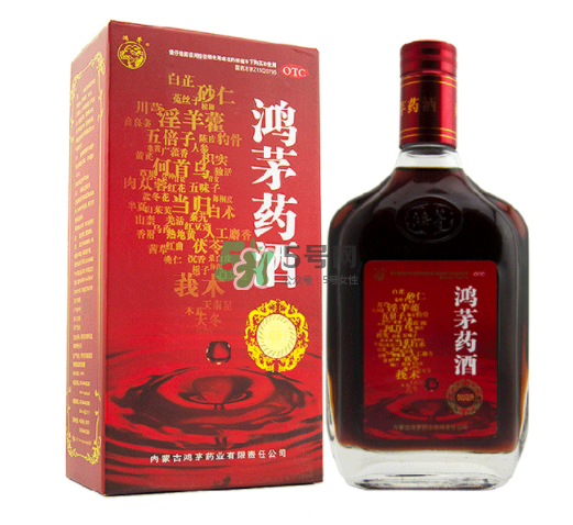 鴻茅藥酒有度數(shù)嗎？鴻茅藥酒度數(shù)多高？
