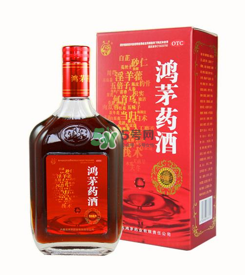 鴻茅藥酒有度數(shù)嗎？鴻茅藥酒度數(shù)多高？