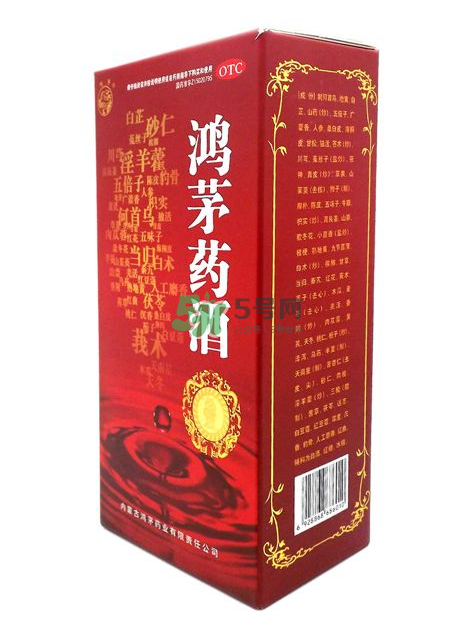 鴻茅藥酒和勁酒哪個(gè)好？鴻茅藥酒和勁酒有什么區(qū)別？