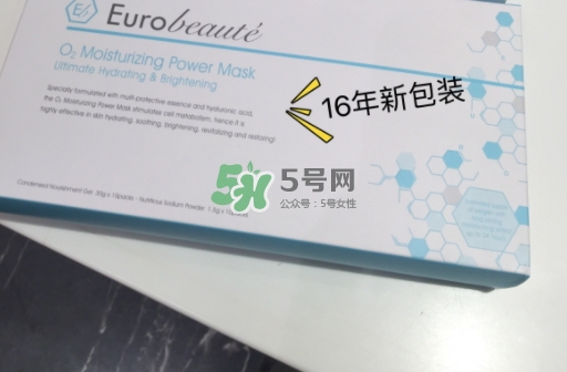 奧倫納素氧氣面膜怎么用？奧倫納素氧氣面膜使用心得