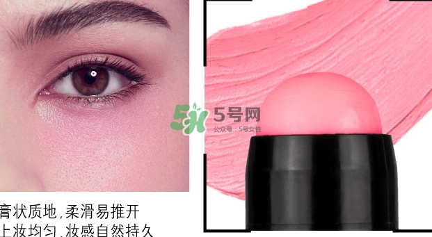美寶蓮微醺氣色感應(yīng)腮紅棒怎么樣？美寶蓮腮紅棒怎么用