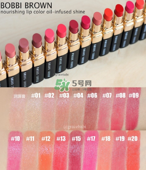 bobbi brown精油唇膏多少錢？芭比波朗精油唇膏價格