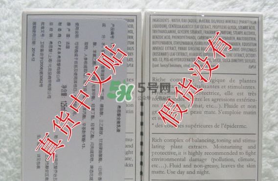 希思黎花香水怎么看真假？希思黎花香水真假辨別