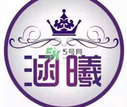 涵曦好用嗎？涵曦怎么樣