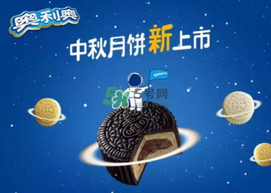 奧利奧月餅多少錢一盒？奧利奧月餅?zāi)睦镔I？