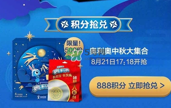 奧利奧月餅多少錢一盒？奧利奧月餅?zāi)睦镔I？