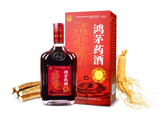 鴻茅藥酒有效果嗎？鴻茅藥酒有假的嗎？