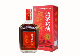 鴻茅藥酒和勁酒哪個(gè)好？鴻茅藥酒和勁酒有什么區(qū)別？