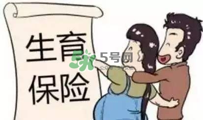 異地生孩子怎么報(bào)銷？異地生孩子醫(yī)保報(bào)銷流程 