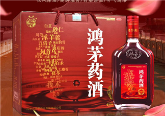 鴻茅藥酒有哪些藥材？鴻茅藥酒有哪些功效？