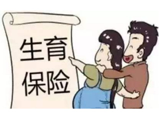 異地生孩子怎么報(bào)銷？異地生孩子醫(yī)保報(bào)銷流程