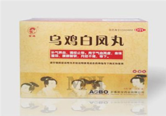男人能吃烏雞白鳳丸嗎？烏雞白鳳丸男人能吃嗎？