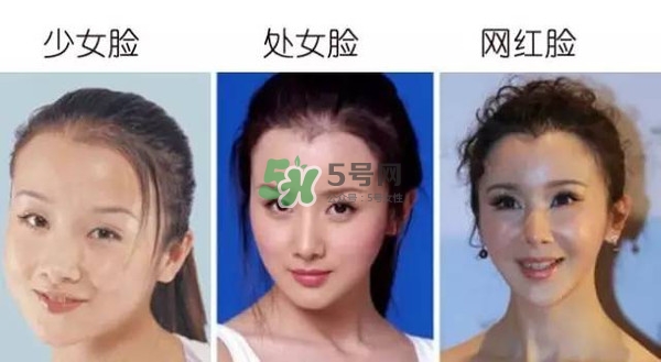 處女臉是什么樣子的？處女臉部有什么特征？